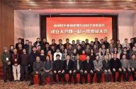 中國建筑與園林藝術委員會廣受園林業(yè)內(nèi)人士好評