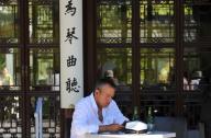 洛杉磯山寨蘇州園林，表示美國沒有信心？