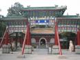 景觀園林：北海公園