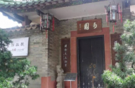 嶺南四大園林之一可園，您去過了嗎？