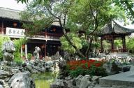 最悠久、最完好的鹽商住宅：個園