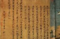 新中式別墅景觀設(shè)計(jì)：首保龍·景麟原著